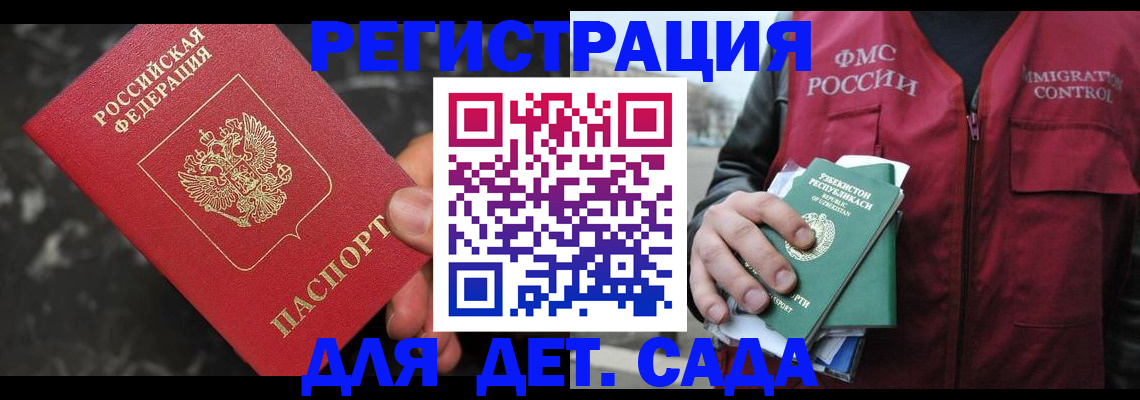 регистрация для школы в Нижневартовске